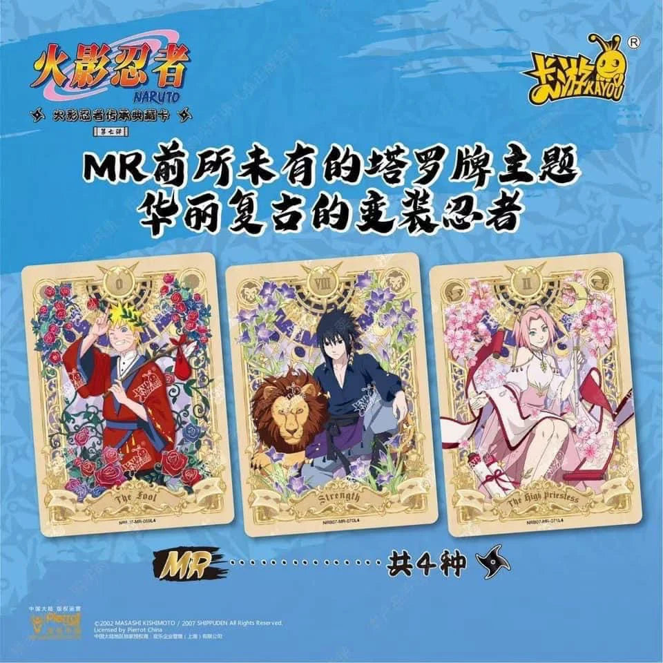 Kayou Naruto Display Box - Tier 2 Wave 7 (T2W7)